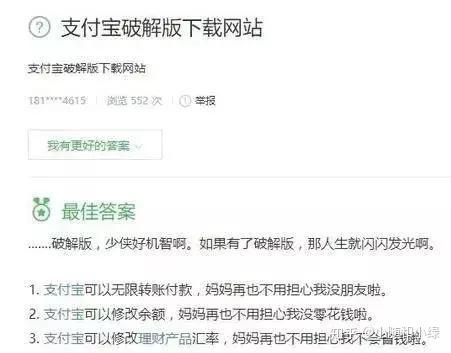安全支付软件下载_支付安全app_下载安全支付