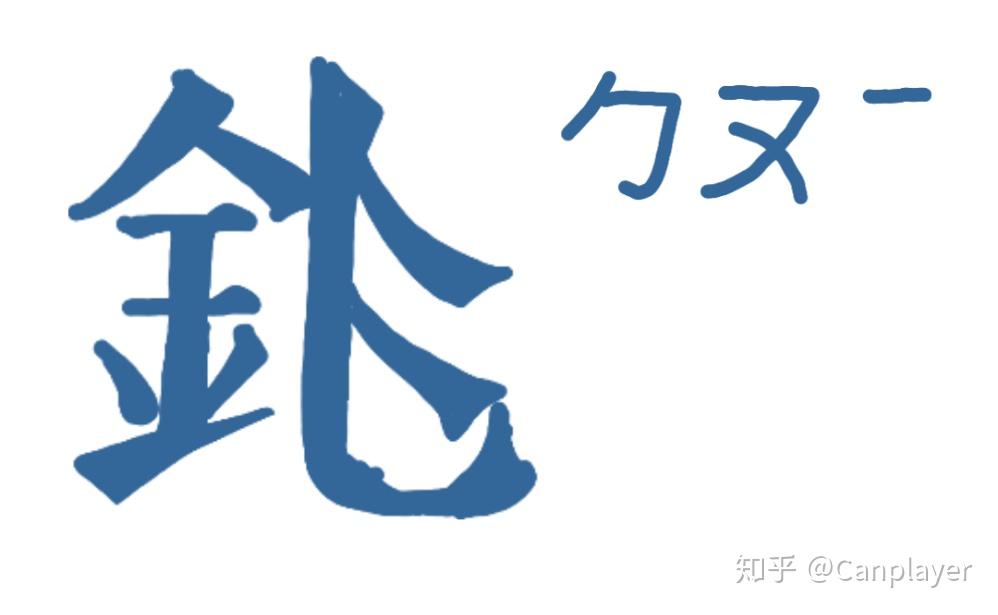 什么代飞成语_成语故事简笔画(4)