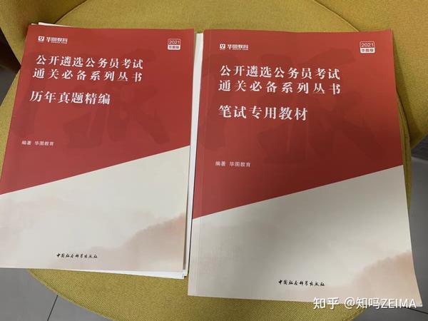 你是怎么遴选成功的? - 知乎