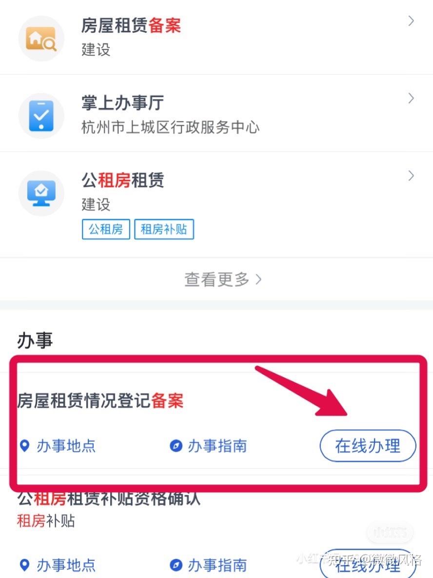 杭州公租房补贴非全日制本科、全日制本科,毕业7年内都能领! - 知乎