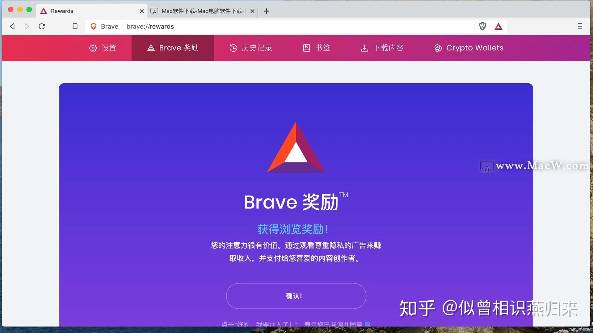 brave浏览器下载-brave浏览器下载 百度网盘