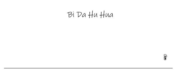 杰瑞浅谈 Vf收购全球街头服饰偶像supreme 事件 知乎