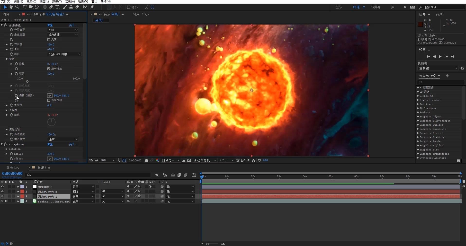 ae教程:解析亚洲四大"邪术"之一的后期特效换脸术!