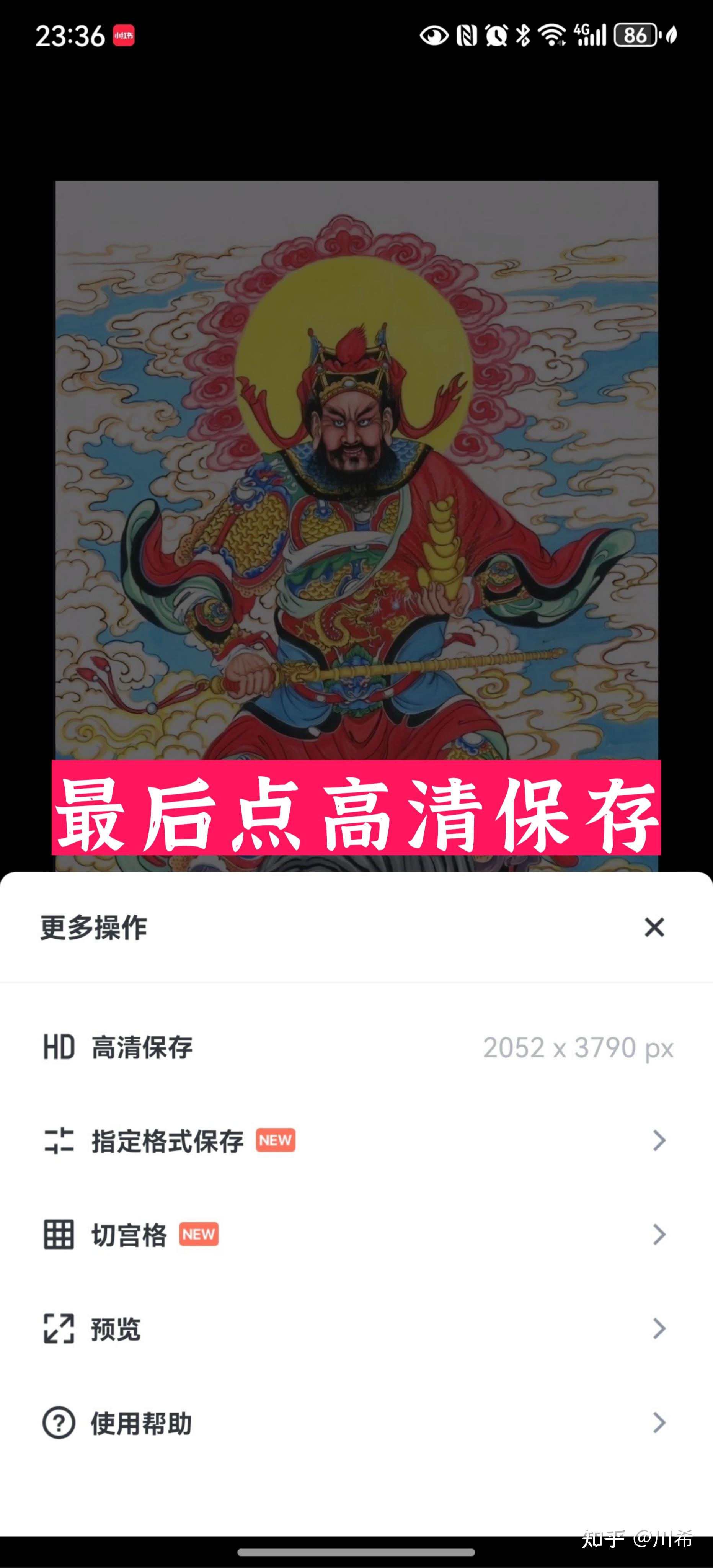 图片md5值怎么修改图片