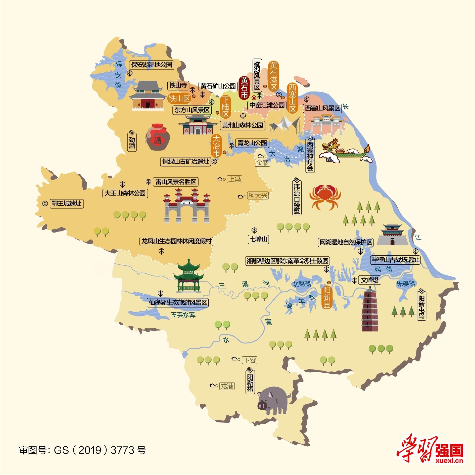 湖北省旅游必备高清人文地图+13个地级市 - 知乎