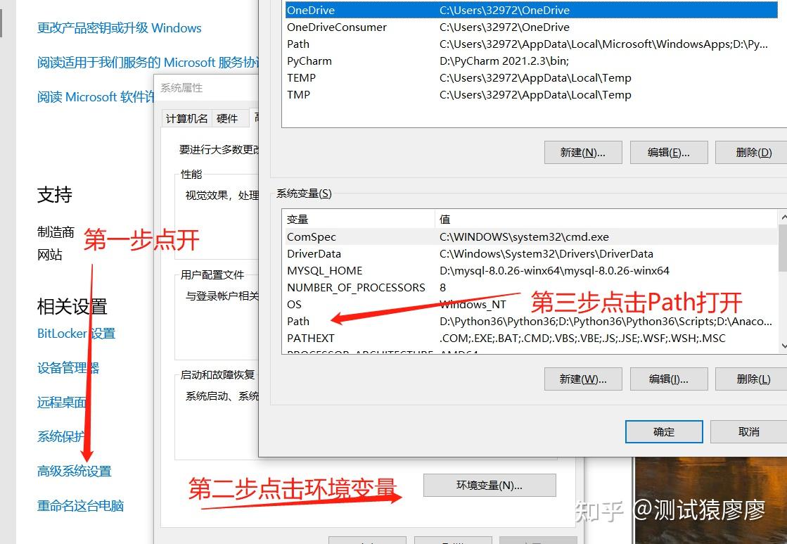 最全Python+Selenium环境搭建教程-你绝对想不到有这么简单！ - 知乎