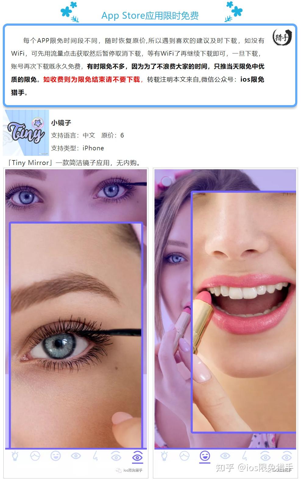 2022 1 6 app store app 