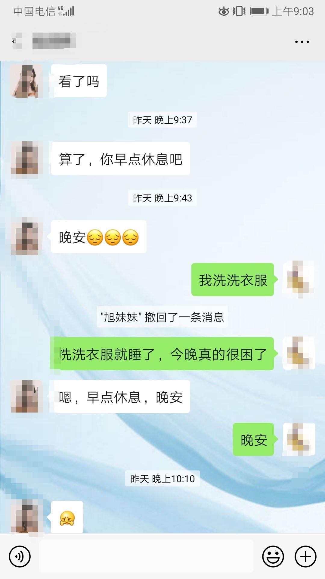 怎么和女朋友相处不累 v2-3a1a14265ff343d778c8f4b2efdf9e3d_r.jpg