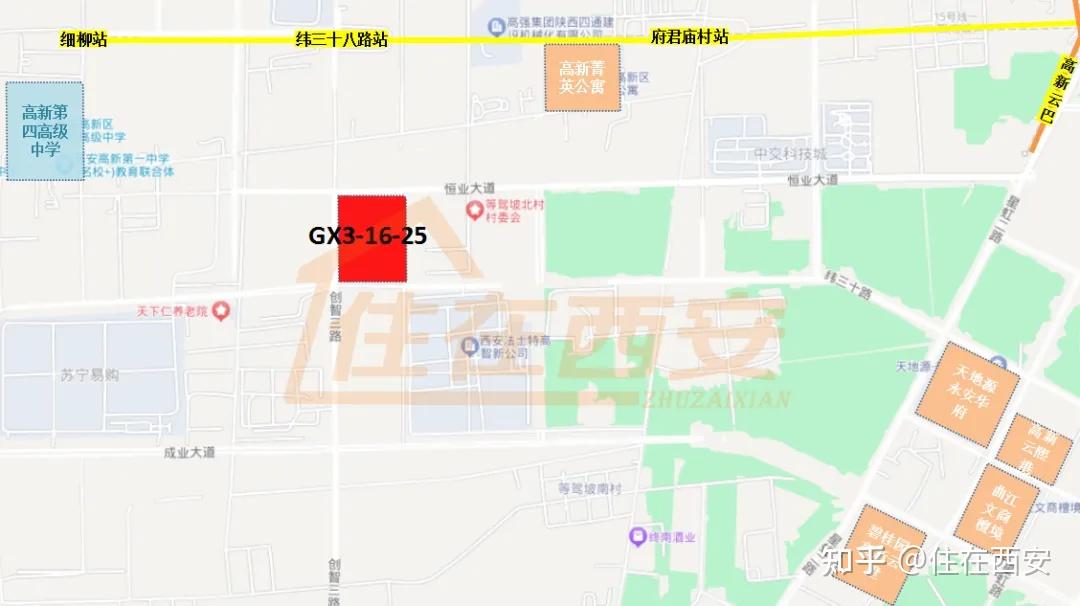 浐灞约123亩优质宅地出让!