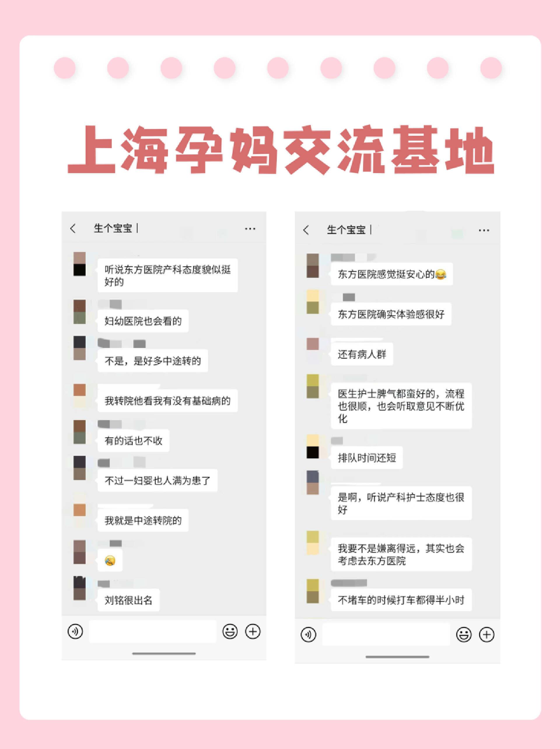 东方医院全天陪诊含挂号覆盖北京全三甲，东方医院全天陪诊含挂号覆盖北京全三甲医院吗