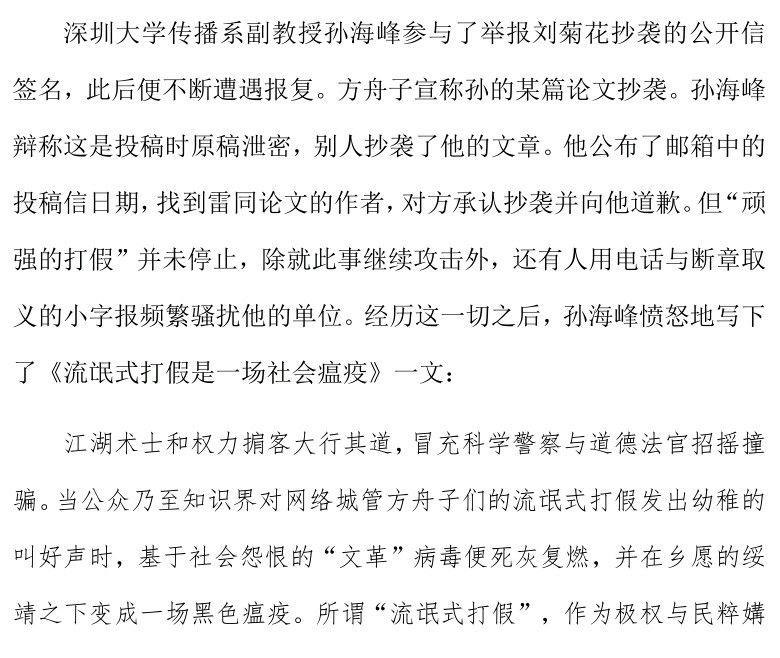 有什么好看的书还有里面的内容 v2-3a1f56ec96f4f6ba46444a7b470b8f18_r.jpg