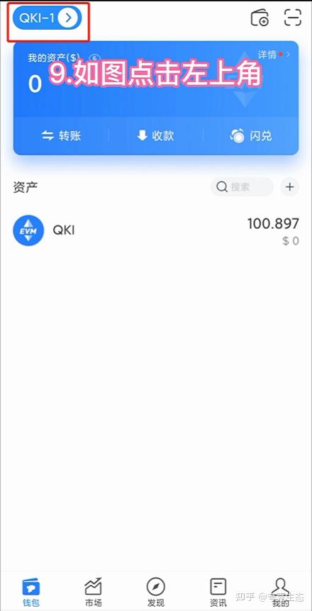 tp钱包安全吗知乎-tp钱包安全吗知乎可靠吗