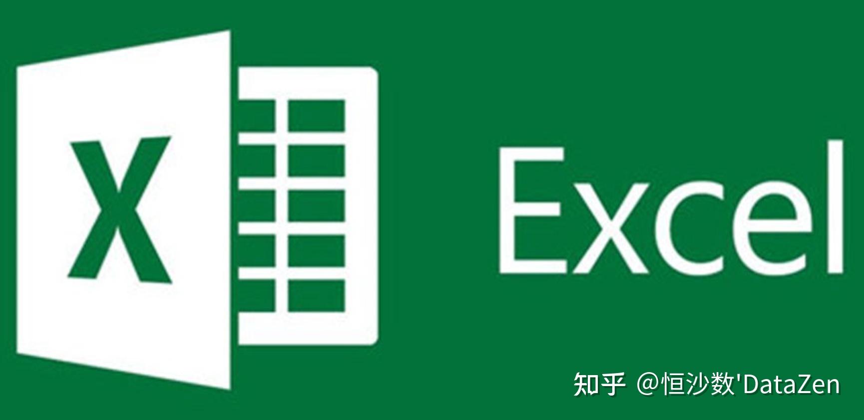 Excel 
