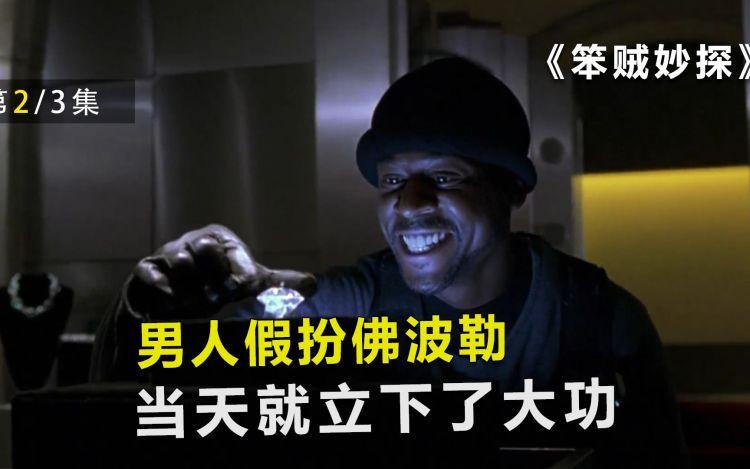 标题党、废话文学和AI配音的烂梗:各平台泛滥的电影解说,已造出了一套流水线文学了 - 知乎