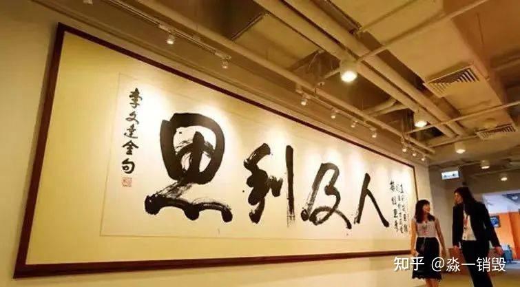 李文达逝世来看看李锦记家族133年富四代的奥秘