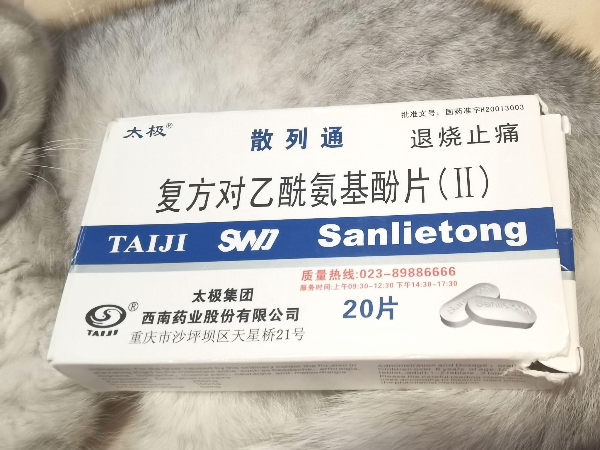 什么痛经止痛药最安全