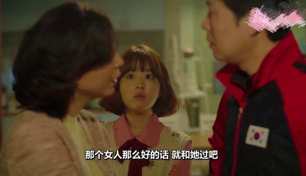《大力女子都奉顺》观后感(十四)