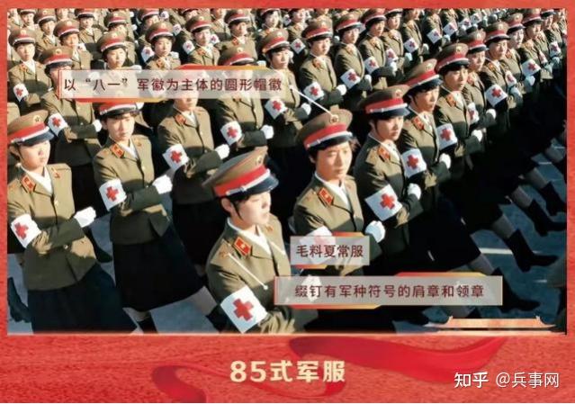 新中国军服极简史,其中十分经典的97式军服,为何装备部队最少? - 知乎