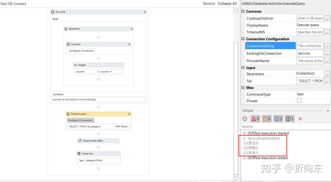 Uipath mysql 