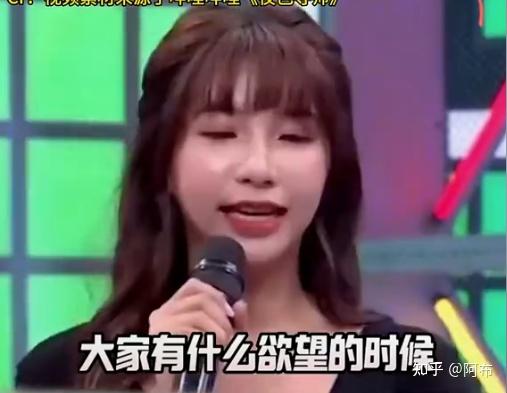 台湾女星吴梦梦,梦梦老师不为人知的另一面,为什么大家都喜欢看梦梦呢? - 知乎