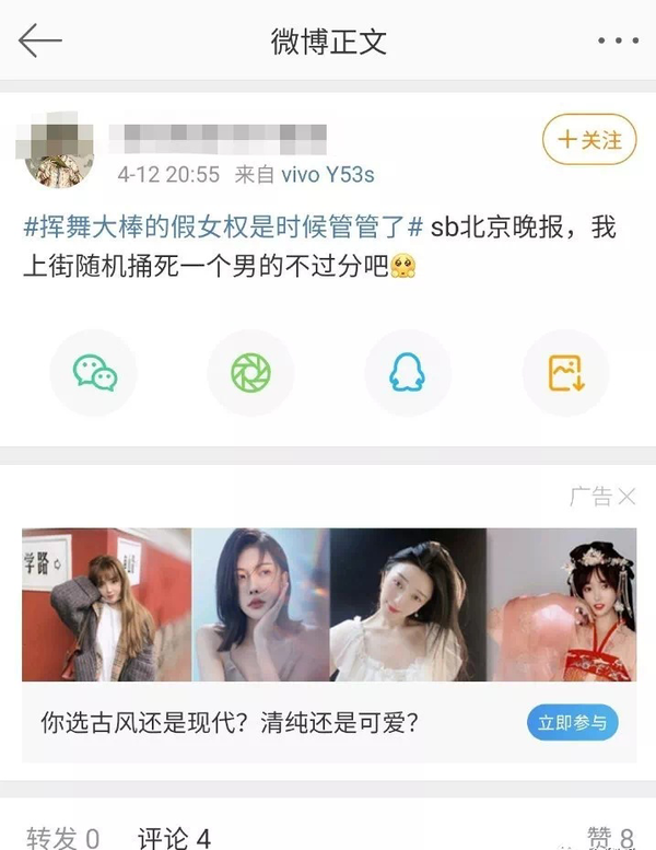 杨术脱口秀照片_杨笠 不想当小公主就想当老富婆_杨笠脱口秀