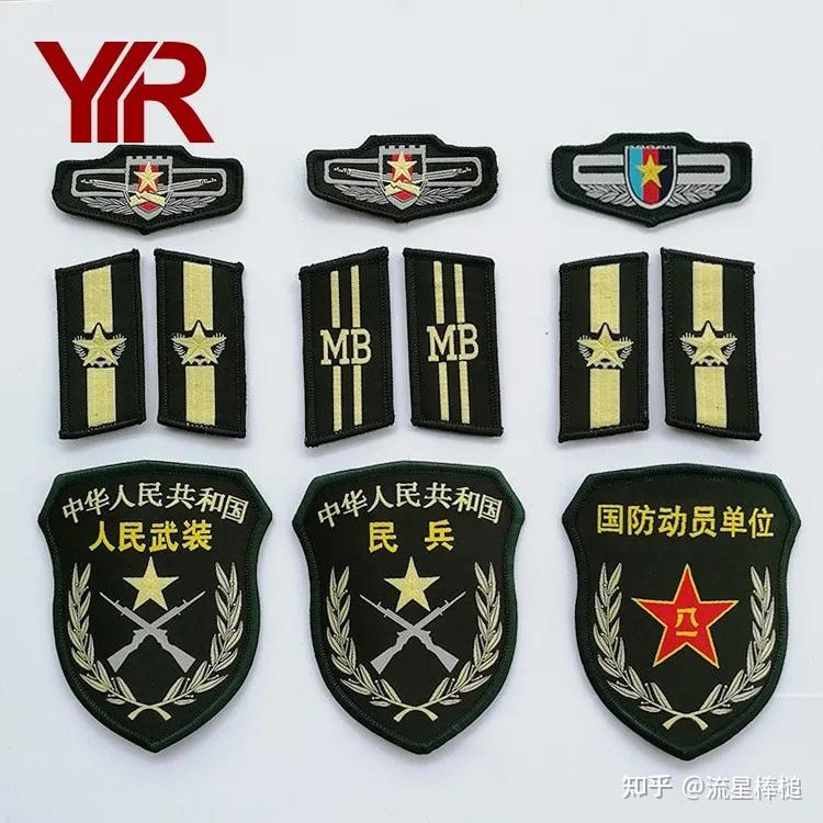 选调强化后说一说国防动员体制改革