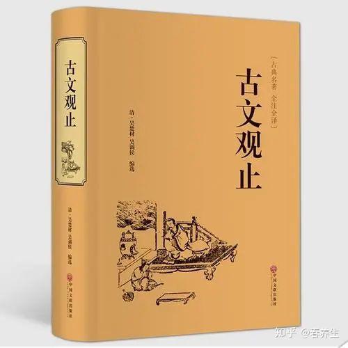我的大学中医故事 21 医古文 珠江与大海 知乎 我的大学中医故事 21 医古文 珠江与大海 知乎