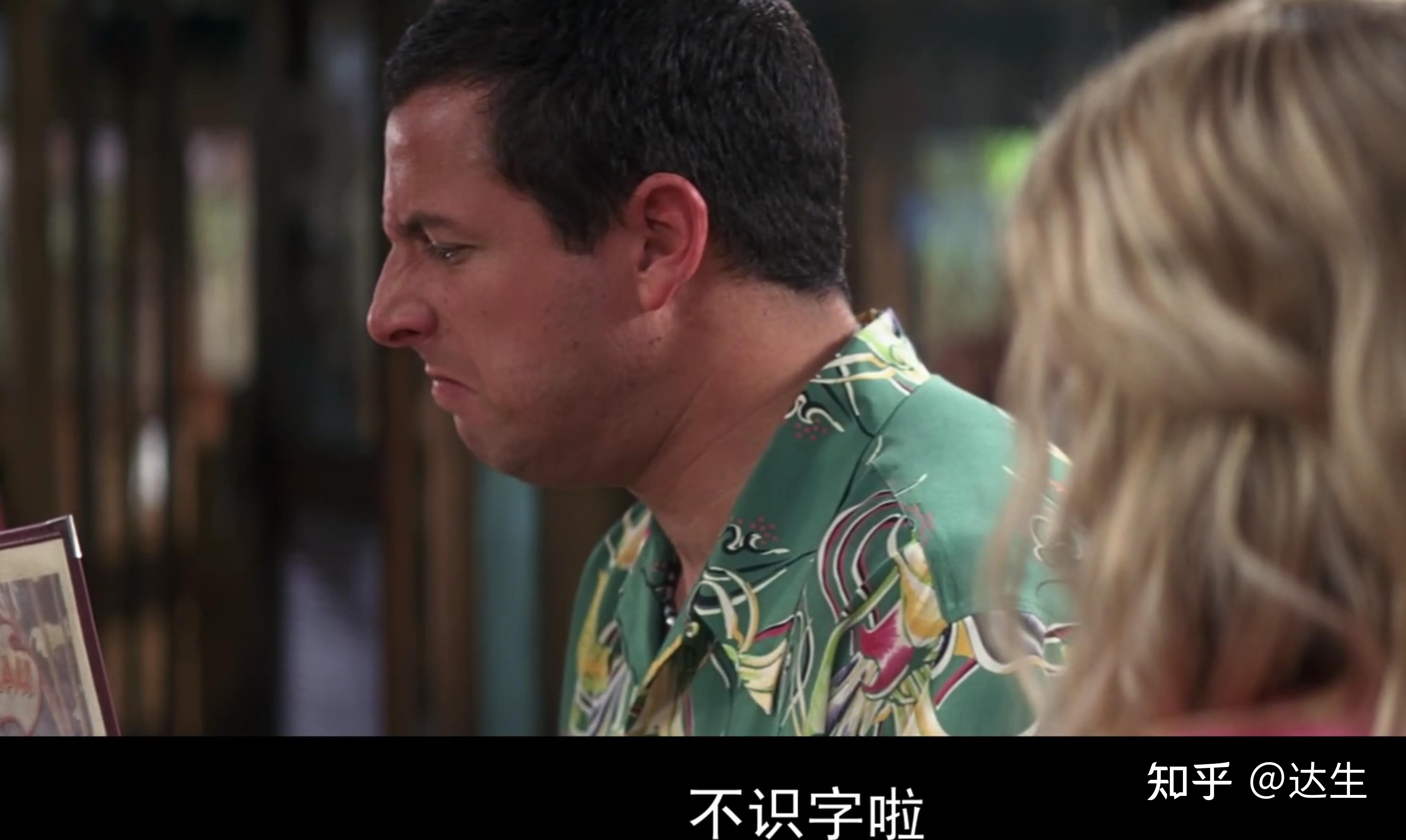 初恋50次观后感