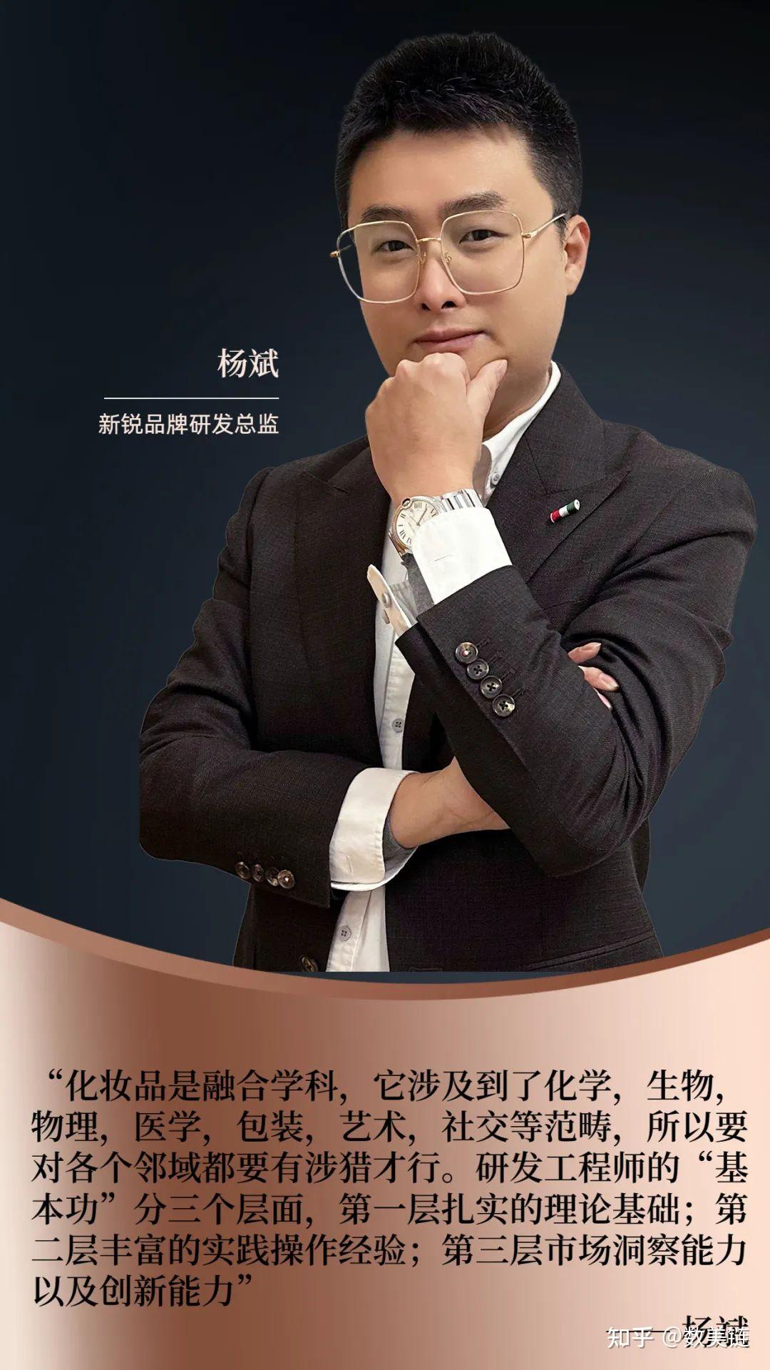 产品人1001问 | 对话研发总监杨斌:从实验室到地摊,从研发工程师到特立独行的街头艺术家 - 知乎