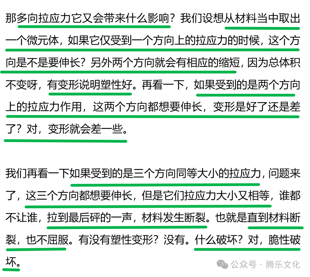 青教赛国赛一等奖的课堂教学逐字稿，非常精彩！ - 知乎
