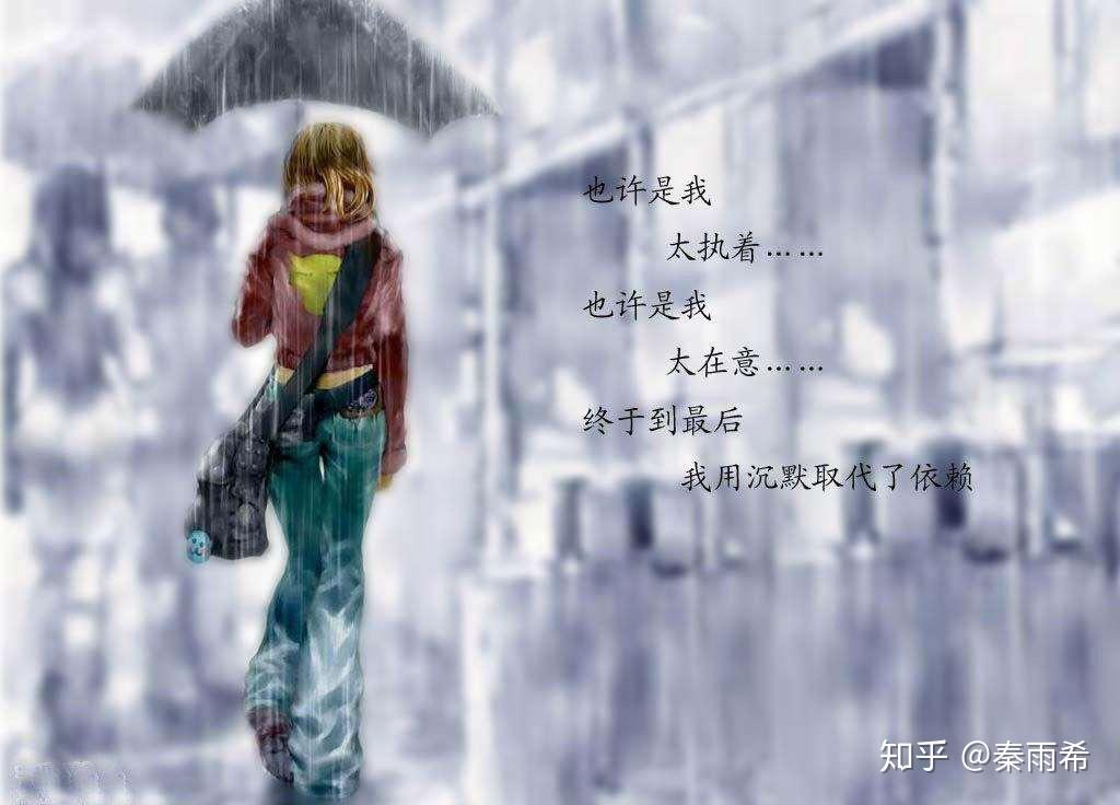 感情里最遗憾的不是失去,而是没有好好爱自己