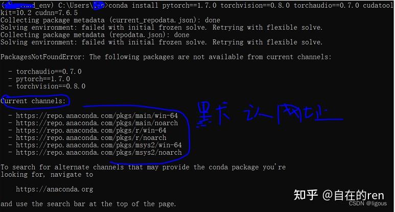 Anaconda虚拟环境中安装torch + cuda + cuDNN_anaconda安装cuda（转载） - 知乎