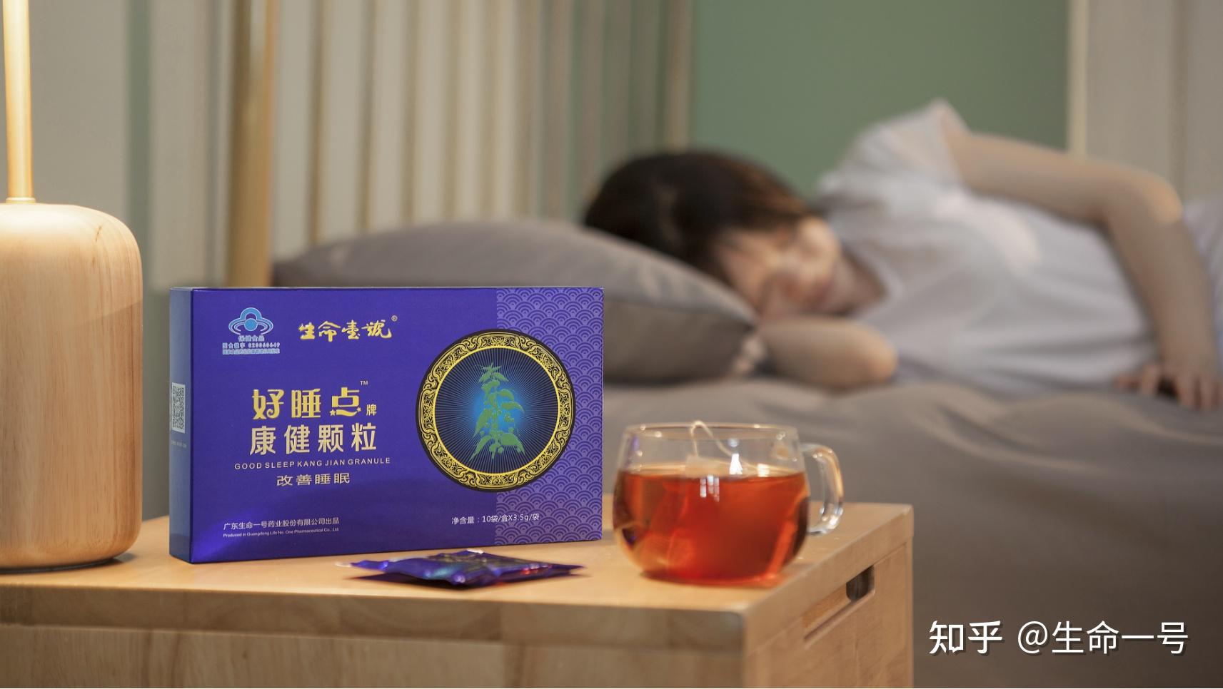 助眠产品大PK,安眠药VS褪黑素VS好睡点 - 知乎