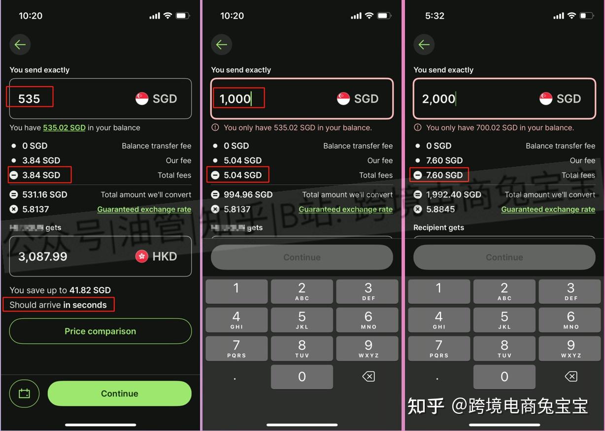 新加坡OCBC华侨银行通过Wise低成本汇款到香港银行- 知乎