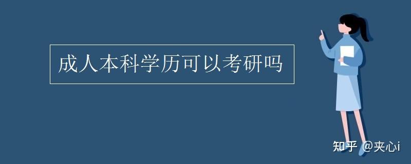 大学生考研，能带来什么优势？有很多好处家长不知道