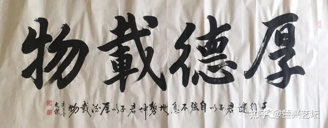 "金牛迎春·书画名家大拜年"——王文杰