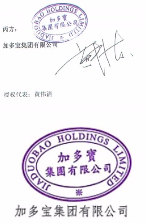 断,但就网上晒出的证据,不禁让人怀疑中弘股份似乎遭遇了"萝卜章"问题
