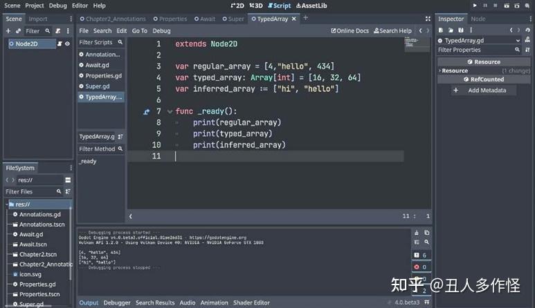 Gdscript 2 第02章 过渡到 GDScript 2.0 - 知乎