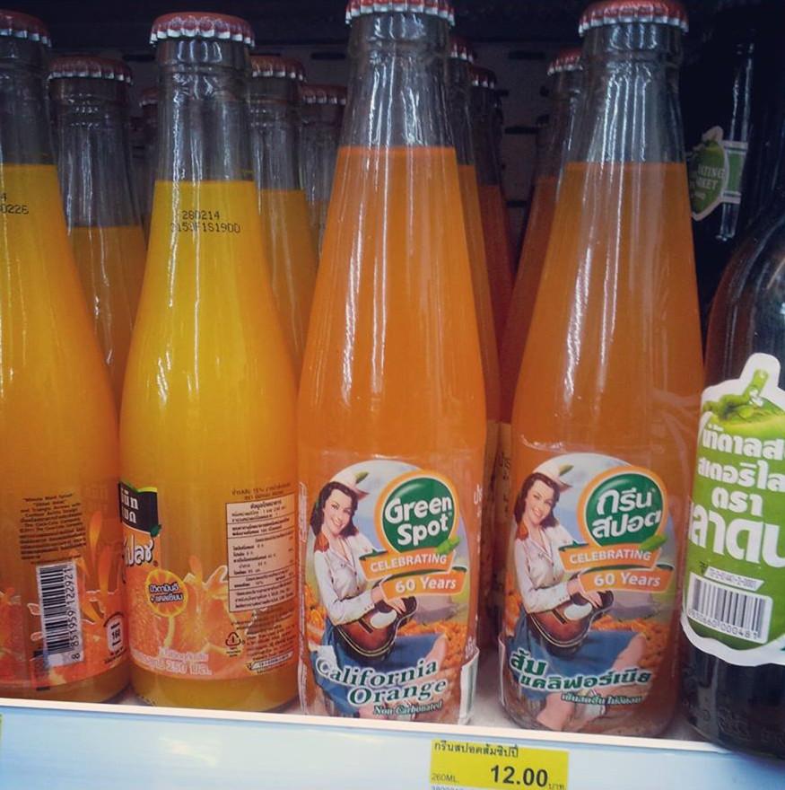 绿宝橙汁,见证着城市的经济和生活发展.