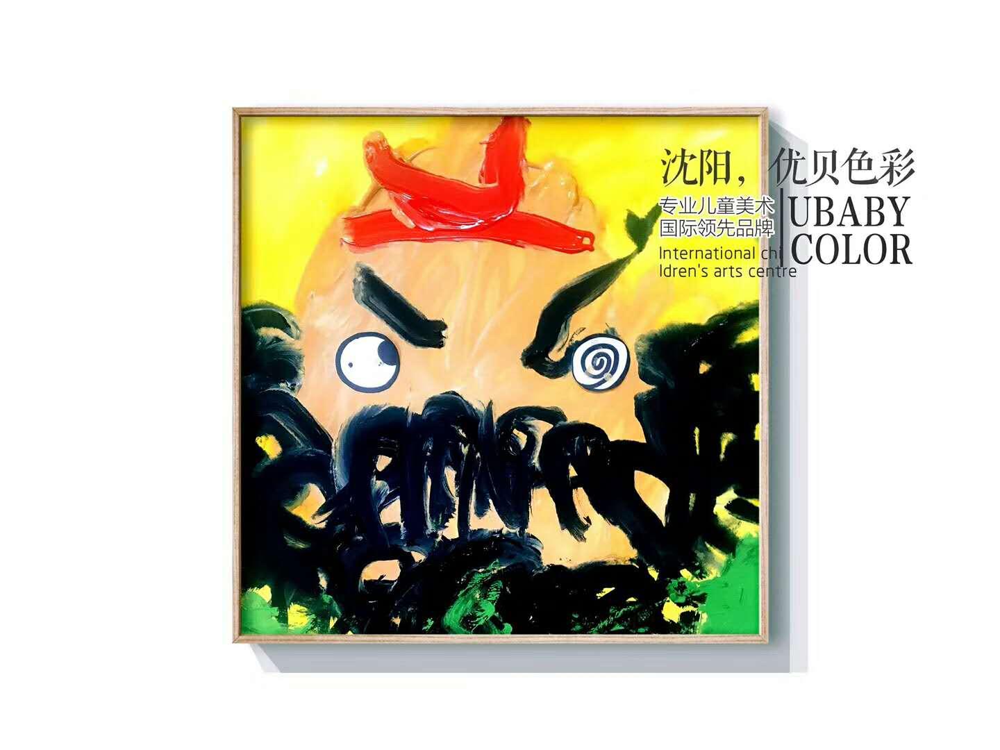 com专为2-13岁儿童提供一站式高端美术课程服务优贝色彩知乎用户rrjz