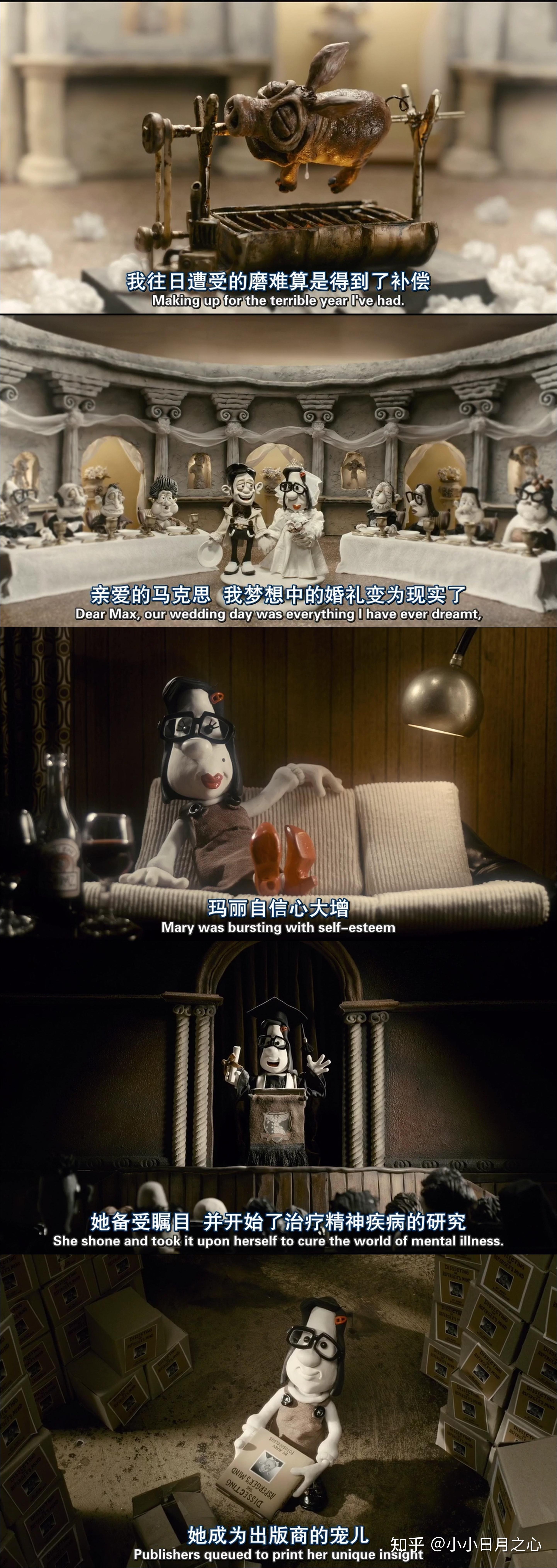 maryandmax英文影评