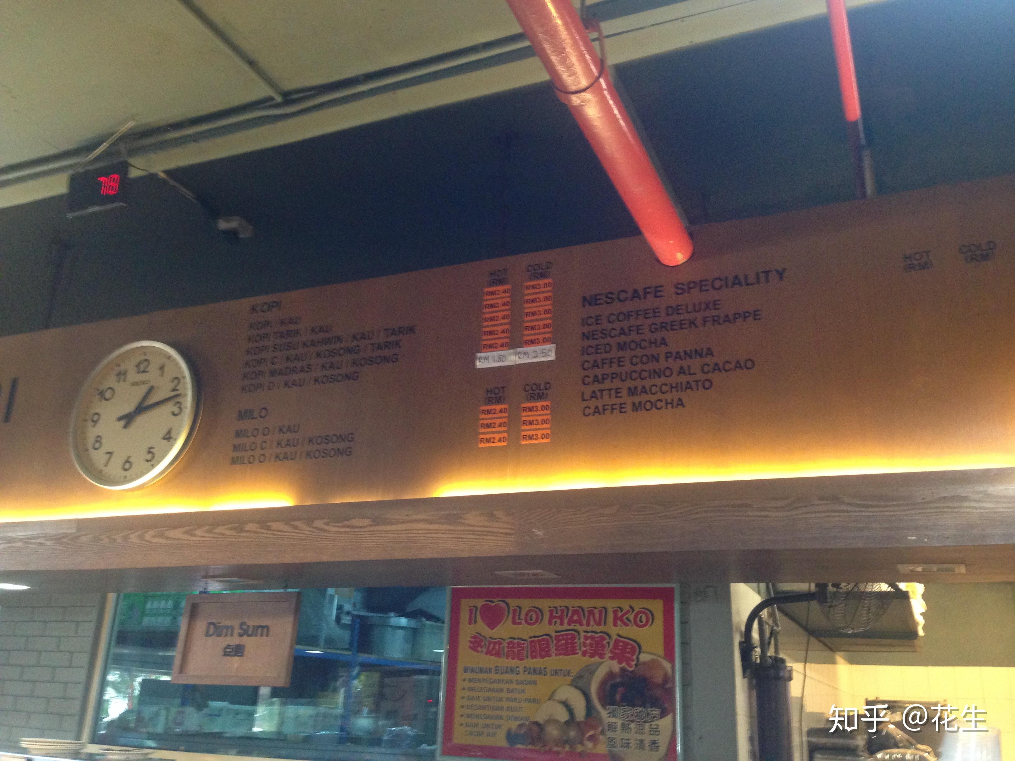 马来西亚沙巴游攻略必备!