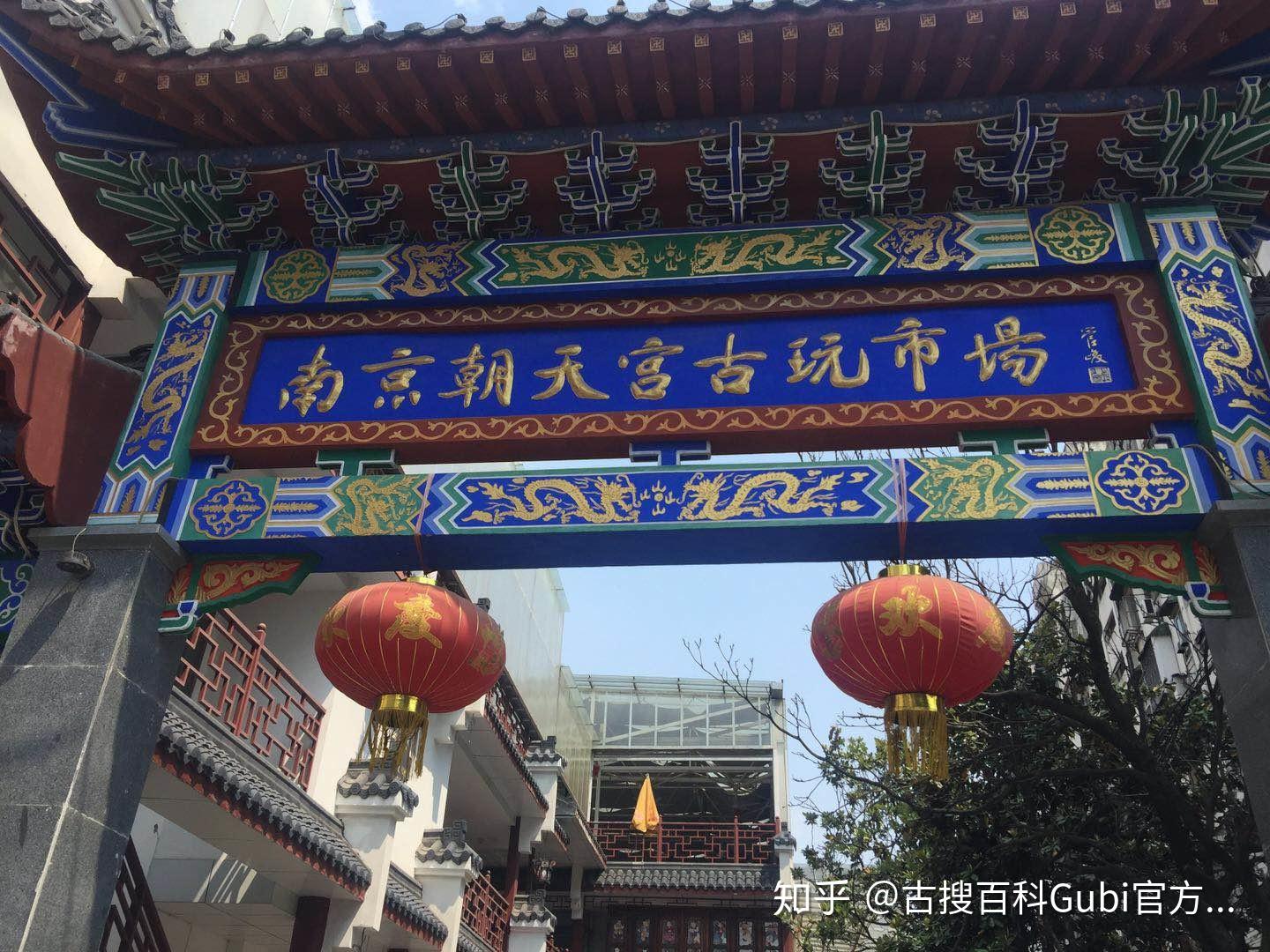 安徽合肥大唐古玩城宁波古玩城