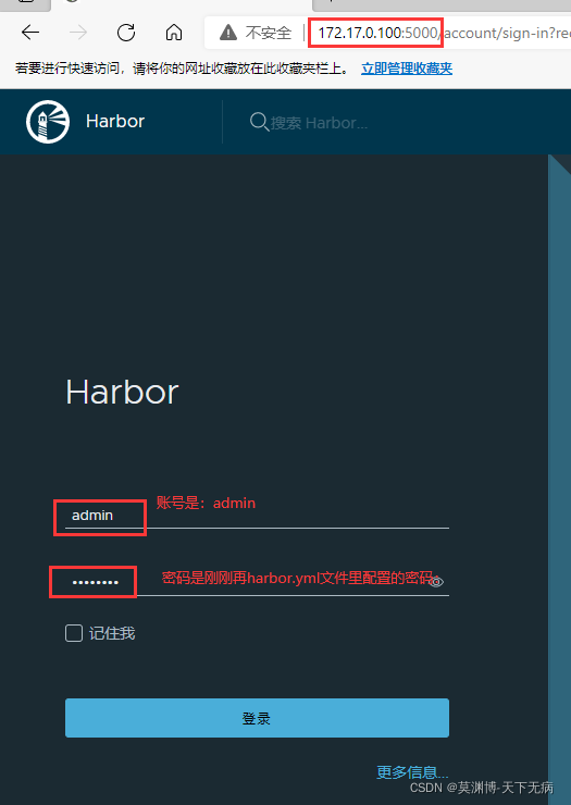 Harbor 