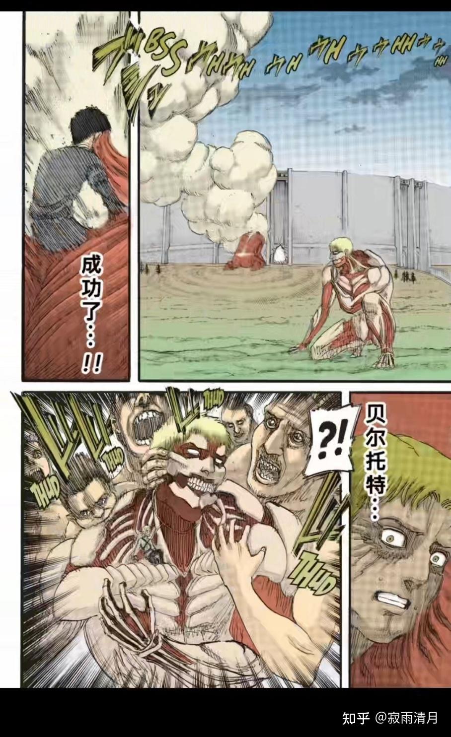 为什么进击的巨人里面艾伦要灭世