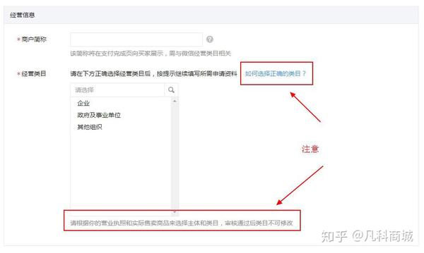 微信支付线上线下是什么意思_微信支付线上消费指的是什么呢_微信线上支付