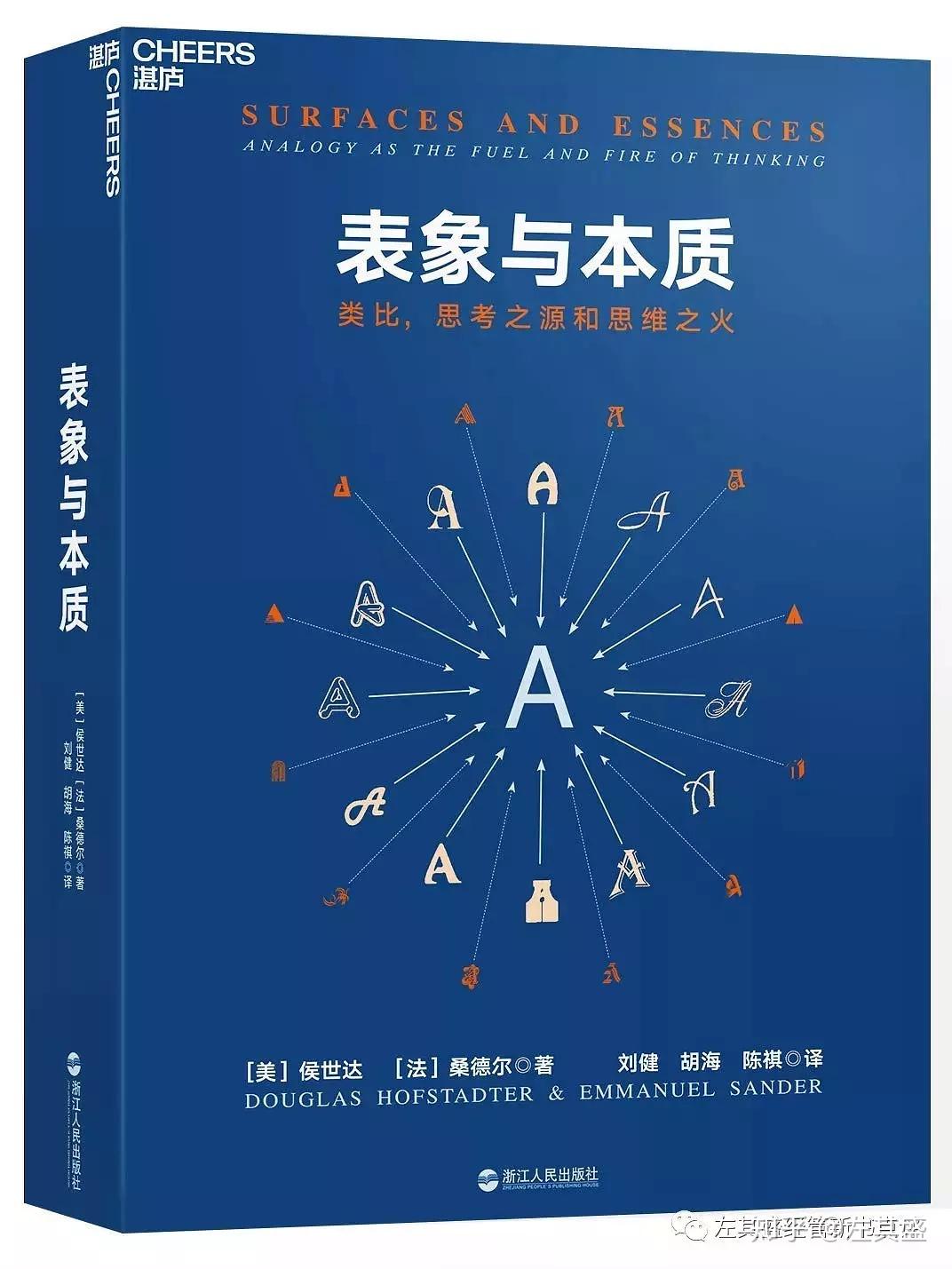 关于思考的思考12本书，5星2本，4星7本- 知乎