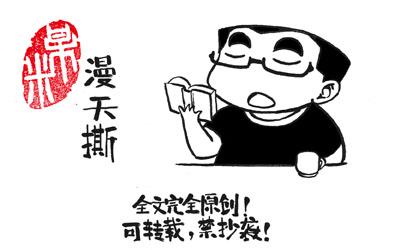 某米漫天撕 求偶式创作 浅谈 关系怎么开始 五 知乎 某米漫天撕 求偶式创作 浅谈 关系怎么开始 五 知乎