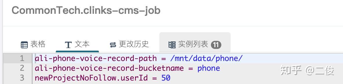 xxljob的搭建以及部署
