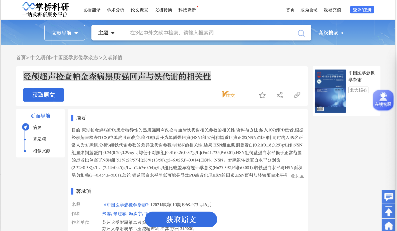 毕业论文结论与展望（毕业论文结论与展望算正文吗） 毕业

论文结论与预测
（毕业

论文结论与预测
算正文吗）《论文结果预测怎么写》 论文解析